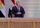 قرارات جديدة لـ رئيس الجمهورية قبل عيد الأضحى.. ما هي؟