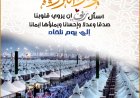 أعمال يوم التروية.. دليلك الكامل لمناسك الحج من منى إلى أيام التشريق