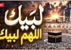 تكبيرات العيد 2026 مكتوبة كاملة وأفضل صيغها وموعدها الصحيح