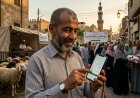 حكم شراء الأضحية إلكترونيًا 2026.. دار الإفتاء توضح