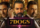 قفزة ضخمة في شباك التذاكر.. ايرادات فيلم 7dogs تحقق أرقامًا قياسية خلال 72 ساعة