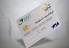خطوات الحصول على الكارت الموحد 2026.. دليل شامل للتقديم والاستلام