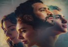 فيلم إذما يحقق نجاحًا متصاعدًا في شباك التذاكر.. تفاصيل أحدث الأرقام