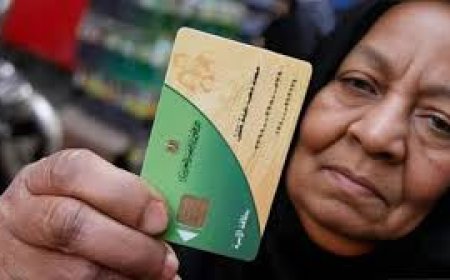 أسباب إيقاف بطاقة التموين 2026 في مصر وكيفية تجنب عدم صرف الدعم
