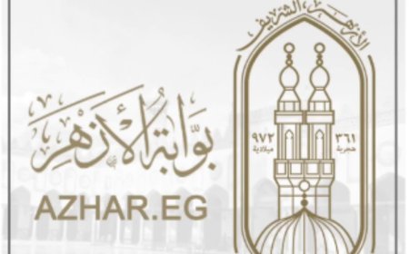 رابط نتيجة مسابقة الأزهر لحفظ القرآن 2026.. وهذه خطوات الاستعلام