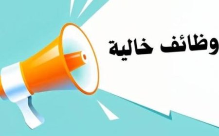 فرصة عمل في قطاع البناء.. وزارة العمل تعلن تفاصيل وظائف مايو 2026