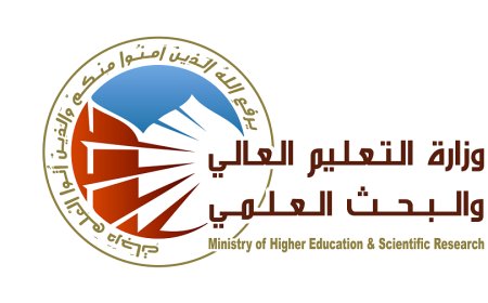 قرار هام من وزارة التعليم العالي والبحث العلمي العراقية بشأن التقديم للدراسات العليا 2026