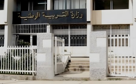 وزارة التربية الوطنية تفتح التسجيل الإلكتروني للامتحانات المهنية 2026