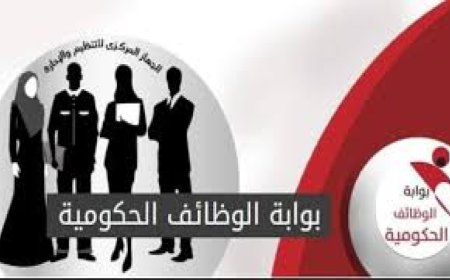 "من هنا".. كيفية الاستعلام عن نتيجه مسابقه معلم مساعد مواد شرعيه