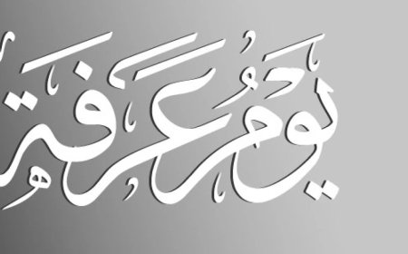 دعاء يوم عرفة 2026.. أفضل الأدعية لقضاء الحاجات وتيسير الرزق وتحقيق الأمنيات
