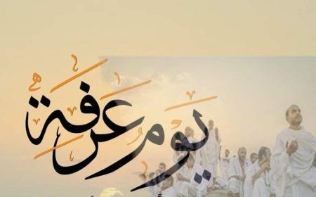 موعد وقفة عرفات 2026 في مصر فلكيًا وتفاصيل عطلة عيد الأضحى