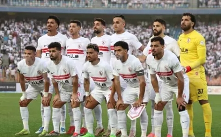 اتحاد العاصمة ضد الزمالك.. موعد نهائي كأس الكونفدرالية والقنوات الناقلة