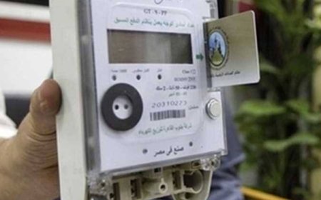 العداد الكودي تحت المراجعة.. تحرك جديد لحل شكاوى المواطنين