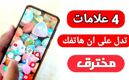 علامات التجسس على الهواتف.. كيف تكتشف اختراق جوالك بسهولة؟