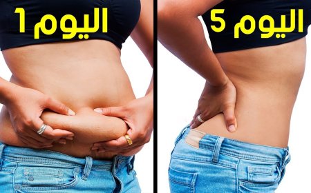 التخلص من دهون البطن.. طرق فعالة لحماية الصحة مع التقدم في العمر