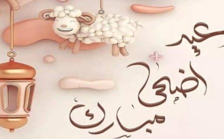موعد إجازة عيد الأضحى 2026 في مصر وعدد أيام العطلة الرسمية