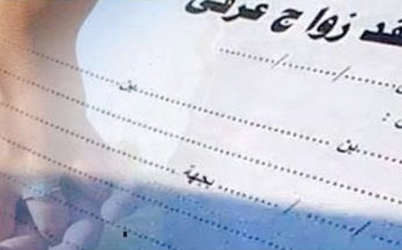 الزواج العرفي في مصر.. قانون جديد يواجه الظاهرة ويحمي الحقوق