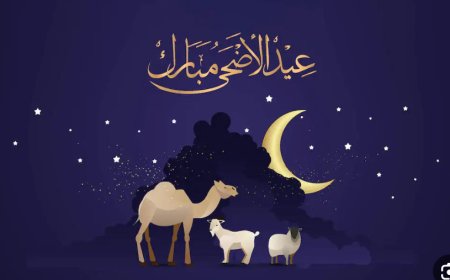 موعد اجازه عيد الاضحى المبارك 2026 فلكيًا في مصر