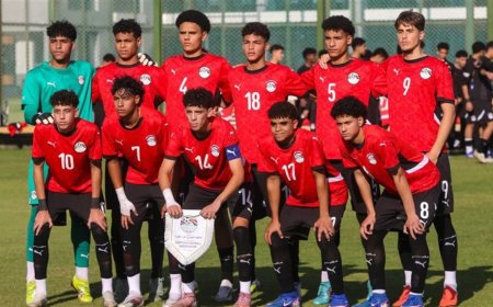 موعد مباراة مصر وتونس للناشئين في أمم أفريقيا تحت 17 سنة