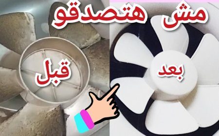 "هيرجع جديد".. تنظيف شفاط المطبخ بطريقة فعالة لإزالة الدهون القديمة