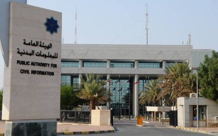 منصة هويتي تطلق خدمة جديدة لاستلام البطاقة المدنية عبر QR في الكويت