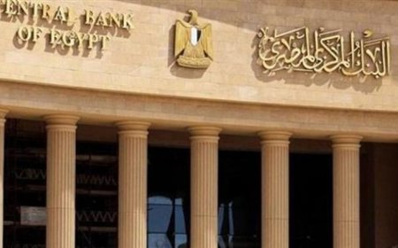 اجازة البنوك عيد الاضحى 2026 في مصر.. المواعيد الرسمية وعودة العمل