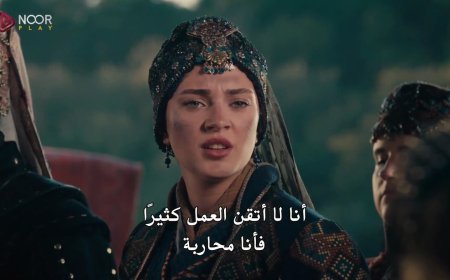 مسلسل المؤسس أورهان الحلقة 25 | موعد العرض والقنوات الناقلة ومشاهدة مترجمة مجانًا