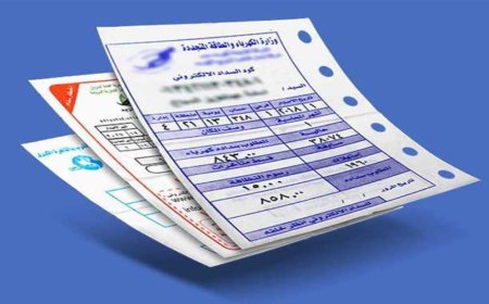 طرق الاستعلام عن فاتورة الكهرباء شهر يونيو 2026 إلكترونياً بسهولة