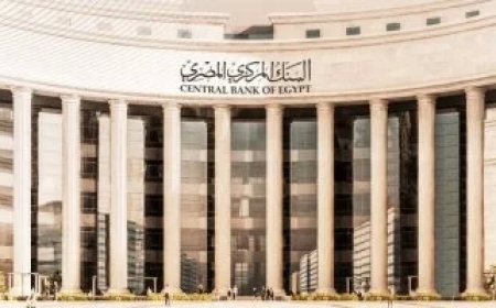 موعد استئناف العمل في البنوك بعد انتهاء إجازة عيد الأضحى 2026