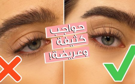 طرق تكثيف الحواجب بالقرنفل وزيوت طبيعية فعالة.. مش هتصدقي النتيجة