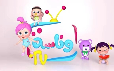 تردد قناة وناسة بيبي 2026 على نايل سات وعرب سات.. نزليها ودلعي عيالك