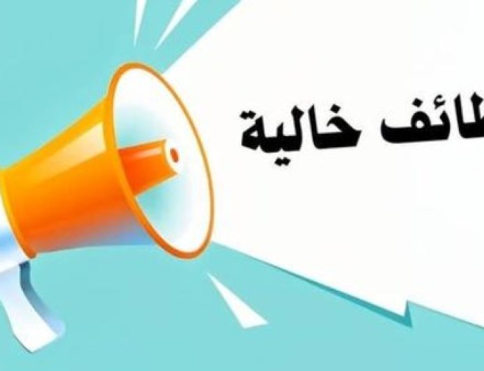 فرصة عمل في قطاع البناء.. وزارة العمل تعلن تفاصيل وظائف مايو 2026