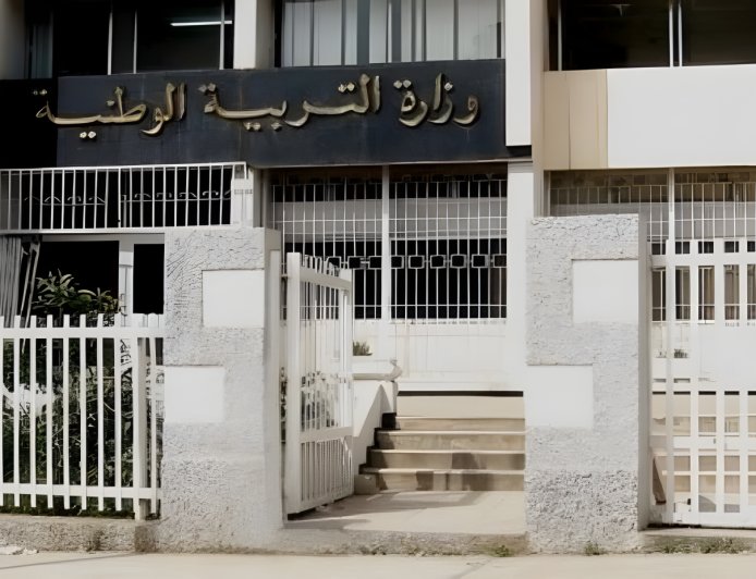 وزارة التربية الوطنية تفتح التسجيل الإلكتروني للامتحانات المهنية 2026