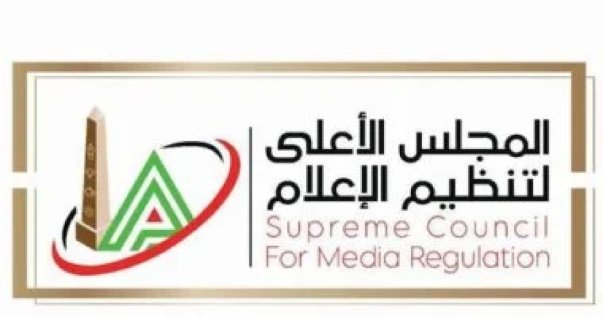 قرار عاجل من الأعلى للإعلام بشأن نشر محتوى ضياء العوضي