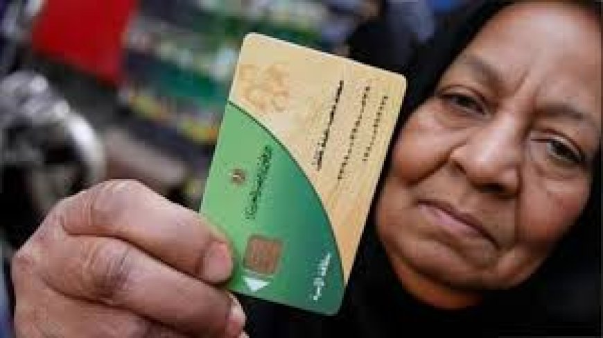 أسباب إيقاف بطاقة التموين 2026 في مصر وكيفية تجنب عدم صرف الدعم