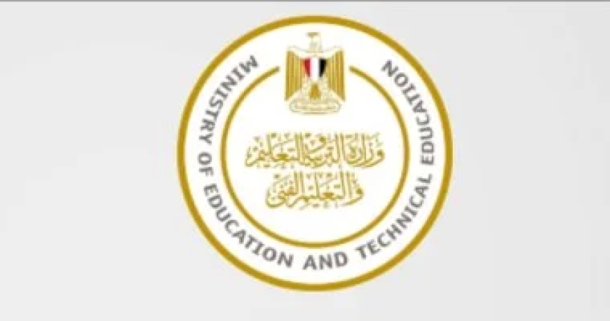 جدول امتحانات المصريين بالخارج.. التعليم تعلن مواعيد الترم الثاني 2026