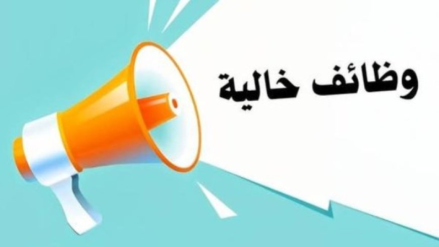 فرصة عمل في قطاع البناء.. وزارة العمل تعلن تفاصيل وظائف مايو 2026