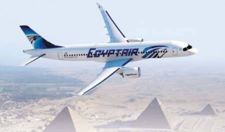مصر للطيران تعلن عن تخفيضات ضخمة على الرحلات الدولية.. تصل لـ50%