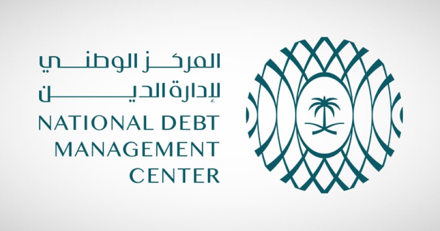 وزارة المالية تعزز سوق الدين السعودي باتفاق جديدة مع بنك HSBC