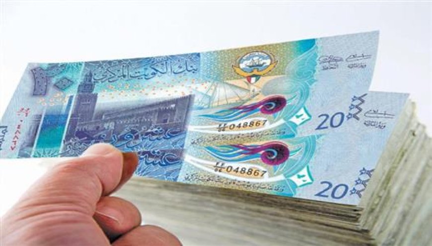 سعر الدينار الكويتي اليوم في مصر واستقرار ملحوظ بالبنوك