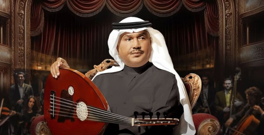 محمد عبده يكشف حقيقة اعتزاله وتصريحات نارية عن الفن والمسرح