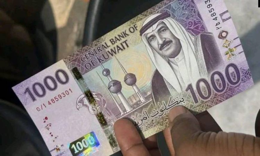 كيف جاء سعر الدينار الكويتي اليوم السبت 16 مايو 2026 في البنوك المصرية؟