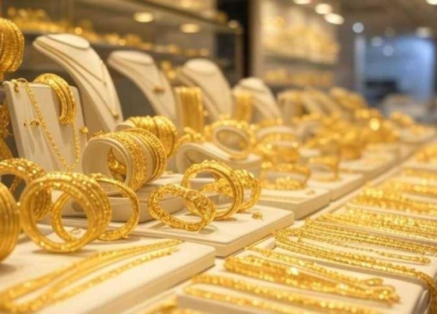 سعر الذهب عيار 21 اليوم السبت 16 مايو 2026 بعد التراجع