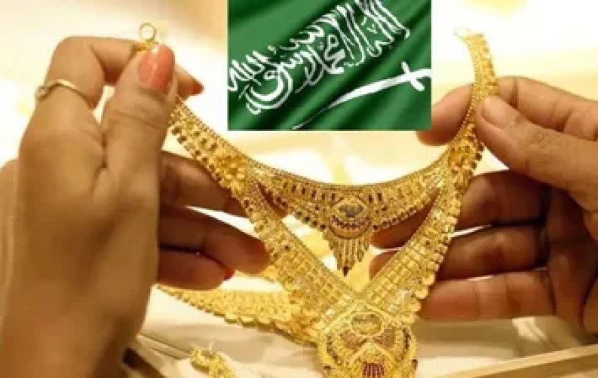 أسعار الذهب في السعودية اليوم 19 مايو 2026.. تراجع ملحوظ في التعاملات
