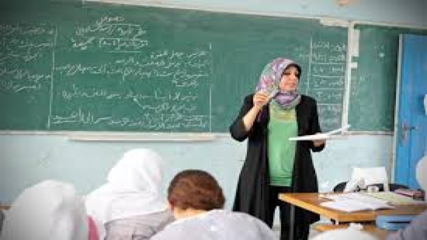الاستعلام عن مواعيد امتحانات المعلمين بالحصة 2026 عبر البوابة الرسمية