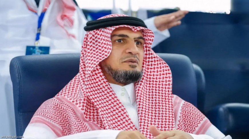 فهد المفرج يقود تطوير منتخبات السعودية بقرار رسمي جديد