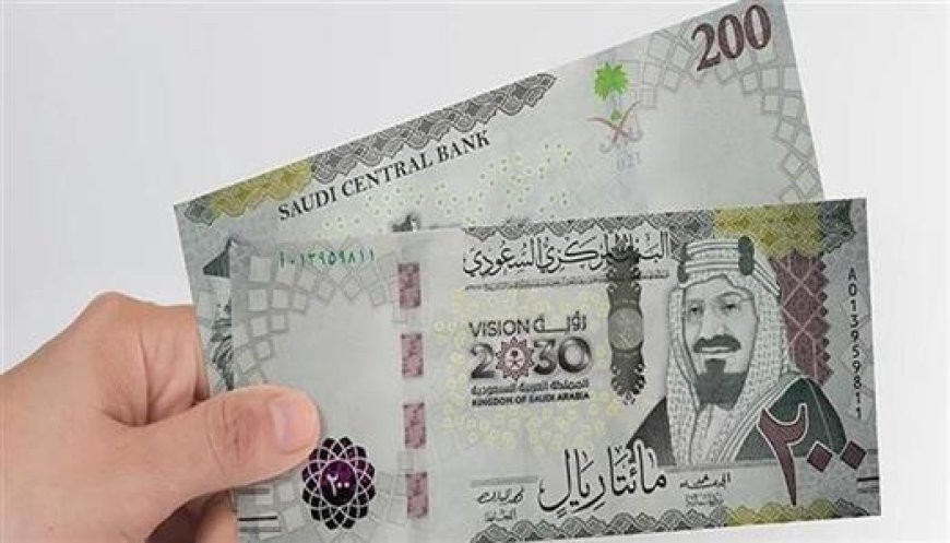 سعر الريال مقابل الجنيه المصري خلال تعاملات اليوم الإثنين