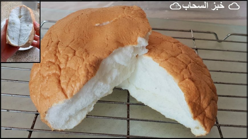 طريقة عمل خبز السحاب الصحي.. وصفة سهلة وخفيفة في المنزل بخطوات بسيطة