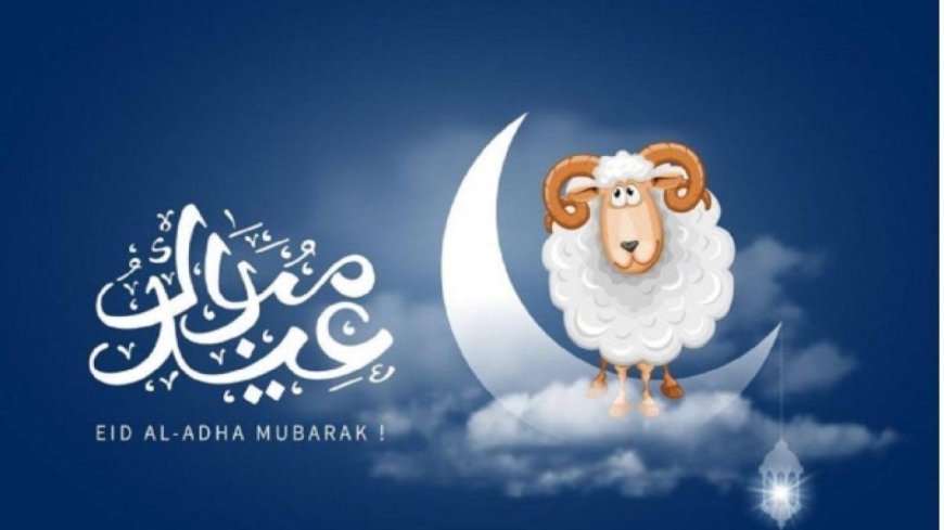 أجمل تهنئة بعيد الأضحى 2026 ورسائل معايدة مؤثرة ومميزة