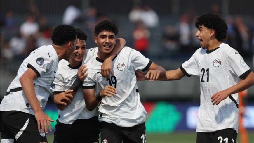 موعد مباراة مصر ضد تنزانيا في كأس أمم إفريقيا للناشئين والقنوات الناقلة